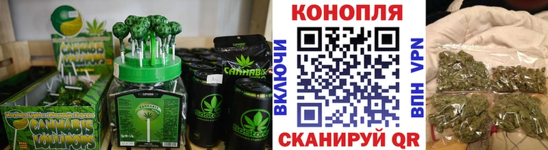 Печенье с ТГК конопля  купить наркоту  Лагань 