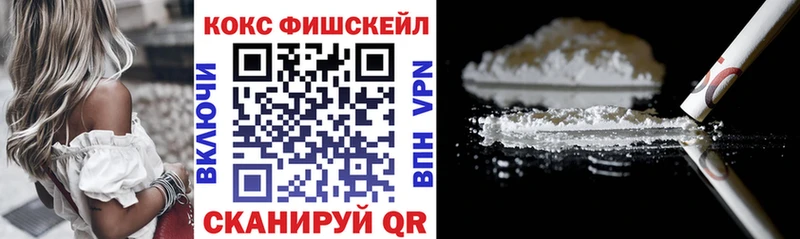 Cocaine 99% цена наркотик Лагань