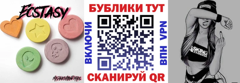 ЭКСТАЗИ бентли Лагань