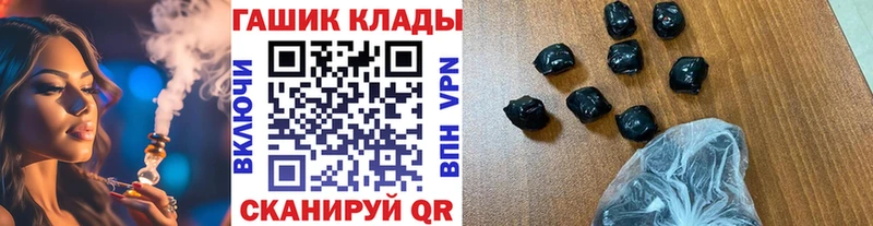 наркошоп гидра сайт ГАШ Изолятор Лагань