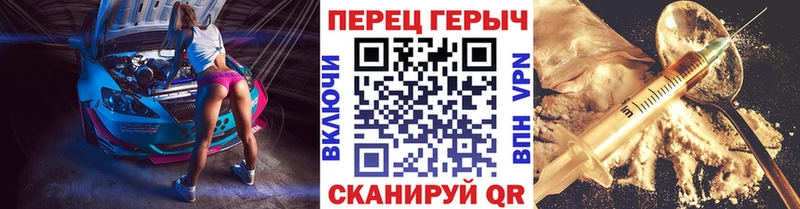 Героин хмурый  Лагань 