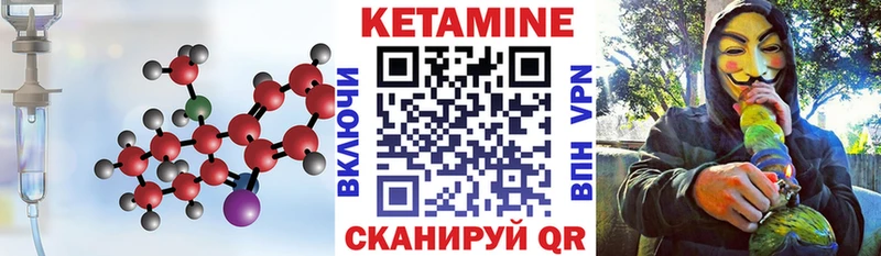 КЕТАМИН ketamine купить наркотик Лагань