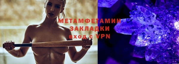 кокаин премиум Балабаново
