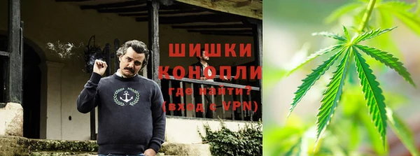 бутик Балахна
