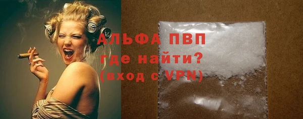 бутик Балахна