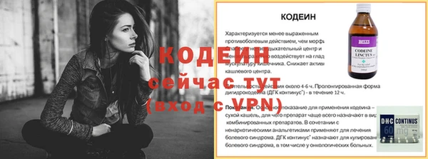 бутик Балахна