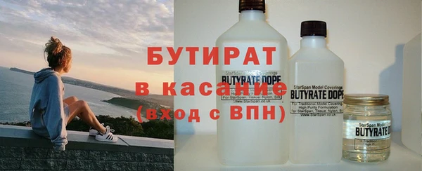 кокаин премиум Балабаново