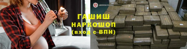 бутик Балахна