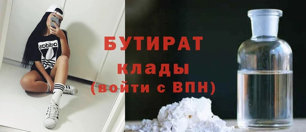 кокаин премиум Балабаново