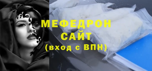 кокаин премиум Балабаново