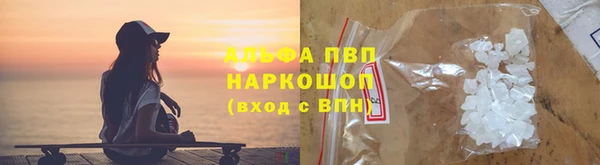 кокаин премиум Балабаново
