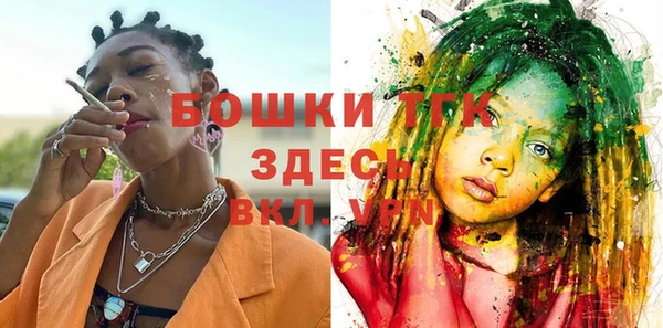 бутик Балахна