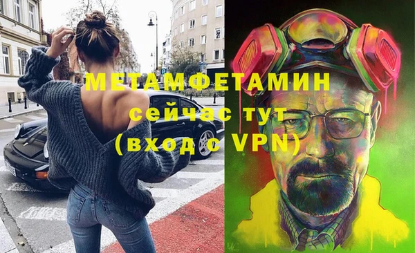 бутик Балахна
