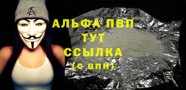 кокаин премиум Балабаново