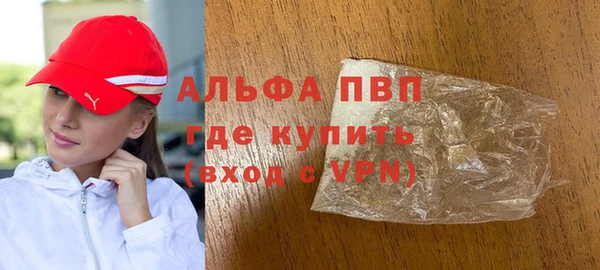 Альфа ПВП Баксан
