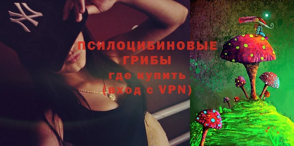 бутик Балахна