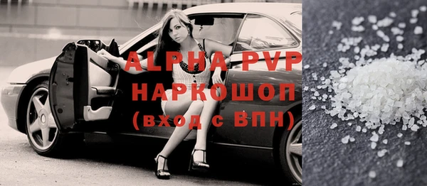 Альфа ПВП Баксан