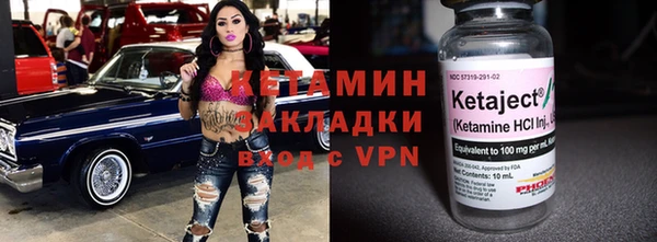кокаин премиум Балабаново