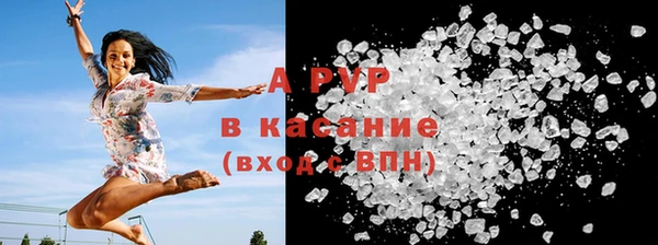 Альфа ПВП Баксан