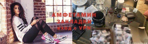 Альфа ПВП Баксан