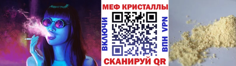 Меф VHQ  купить   нарко площадка телеграм  Лагань 
