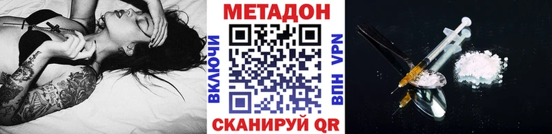 KRAKEN сайт  Лагань  МЕТАДОН мёд 