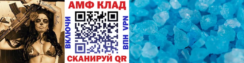 цена Лагань blacksprut рабочий сайт Метамфетамин пудра