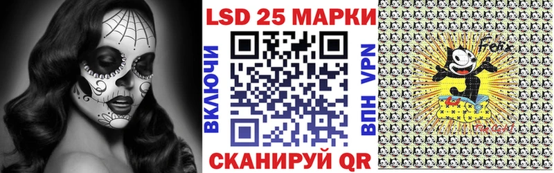 Марки N-bome 1500мкг  omg ссылки  Лагань 